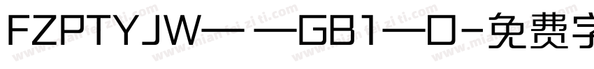 FZPTYJW— —GB1—O字体转换